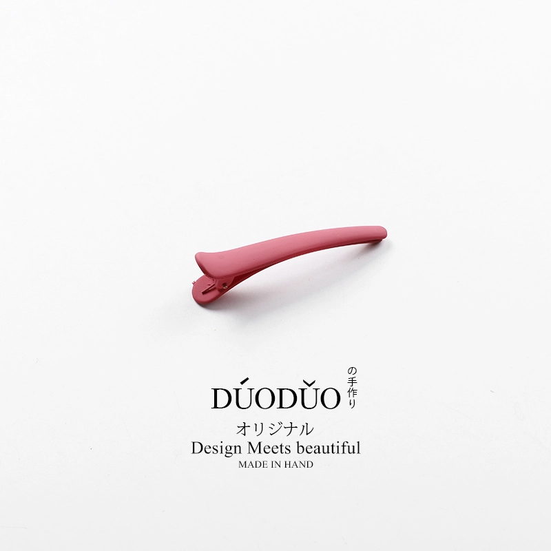 Duoduo
