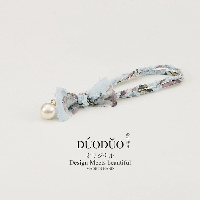 Duoduo