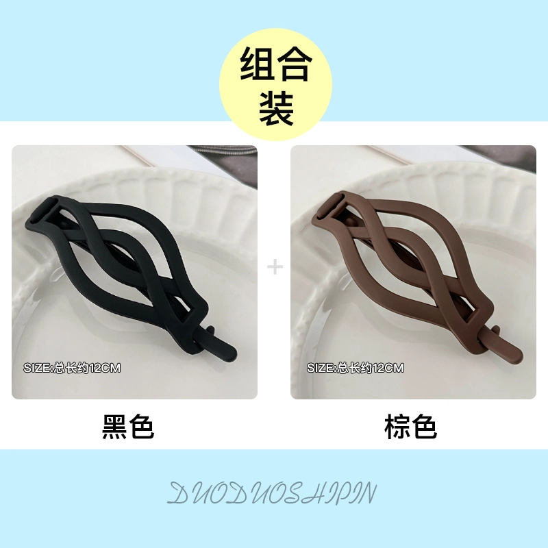Duoduo