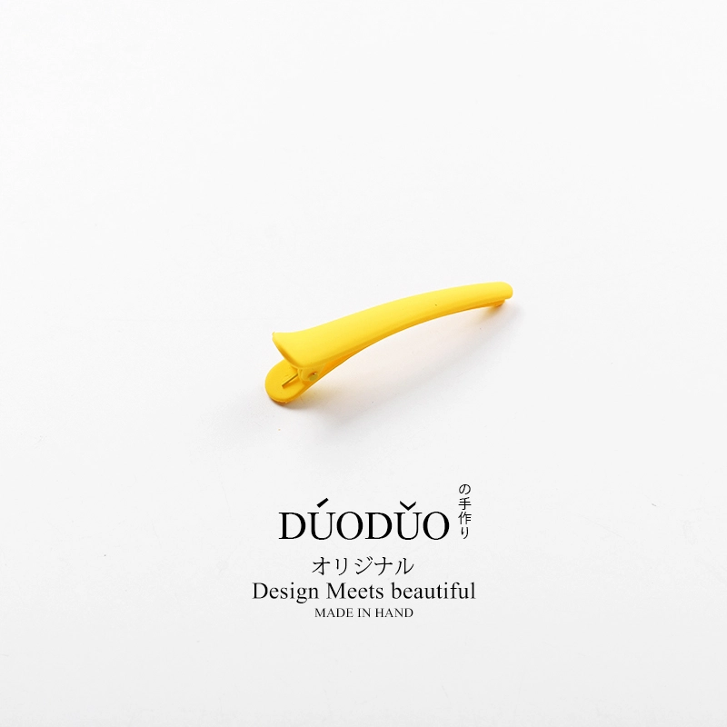 Duoduo