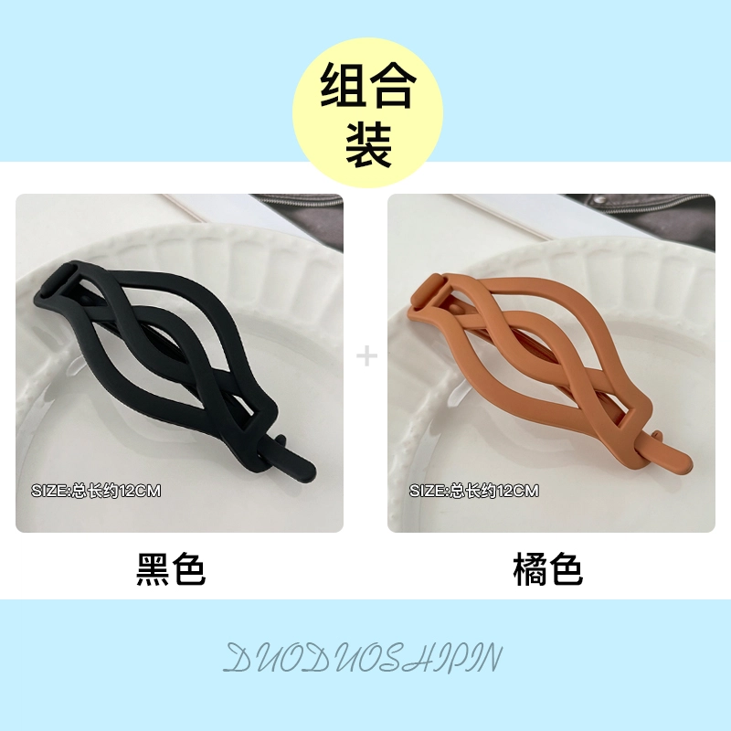 Duoduo