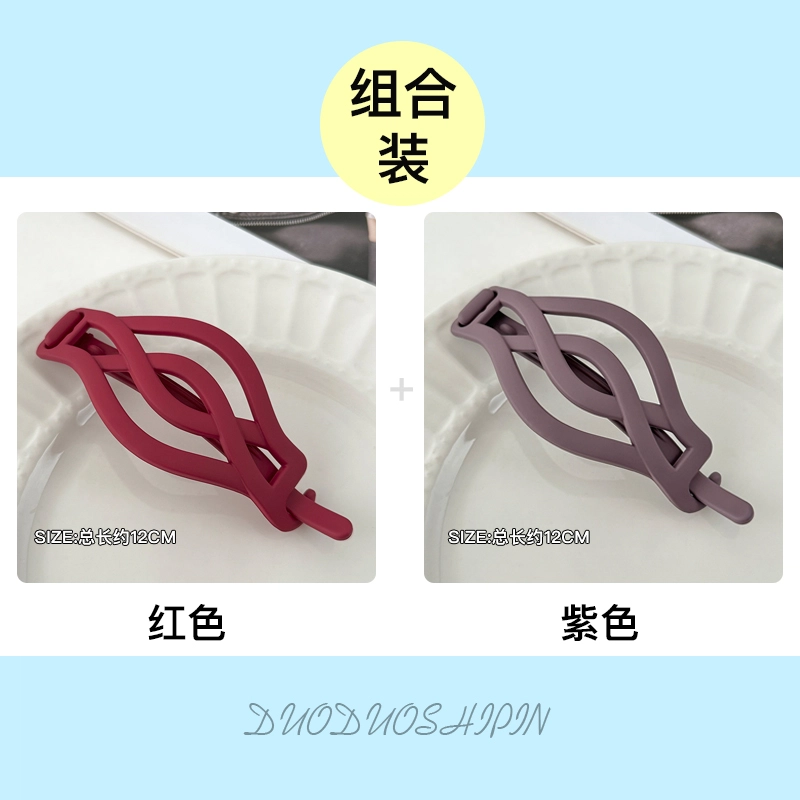 Duoduo