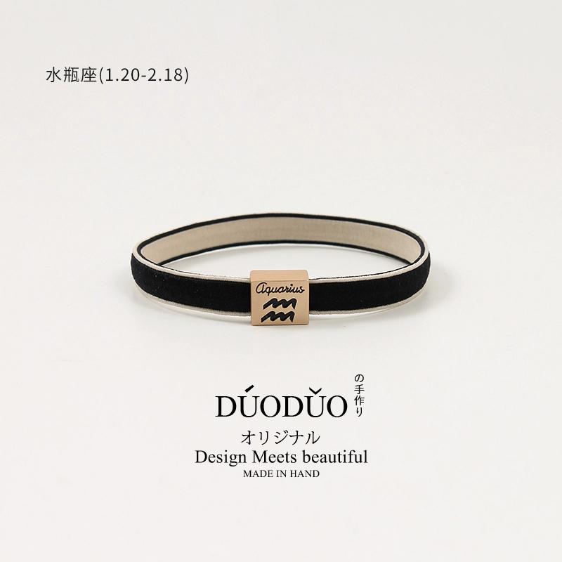 Duoduo 12