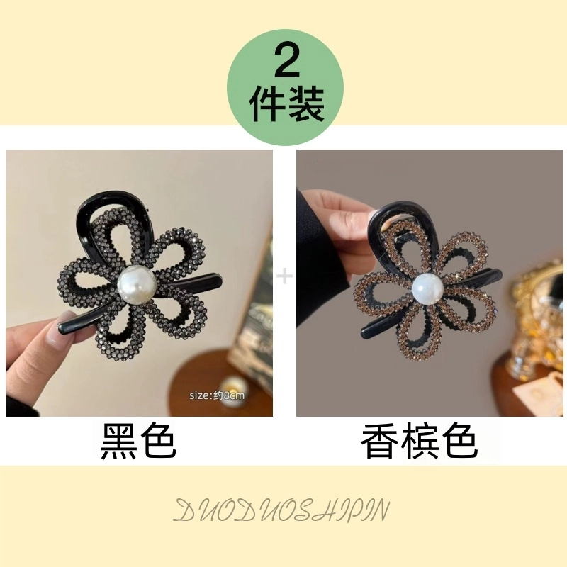 Duoduo