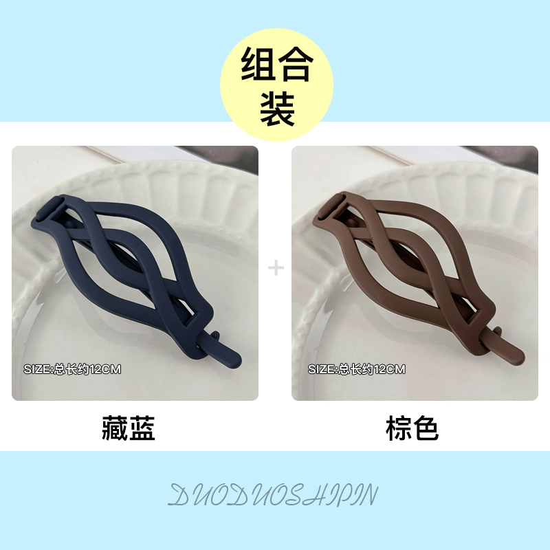 Duoduo