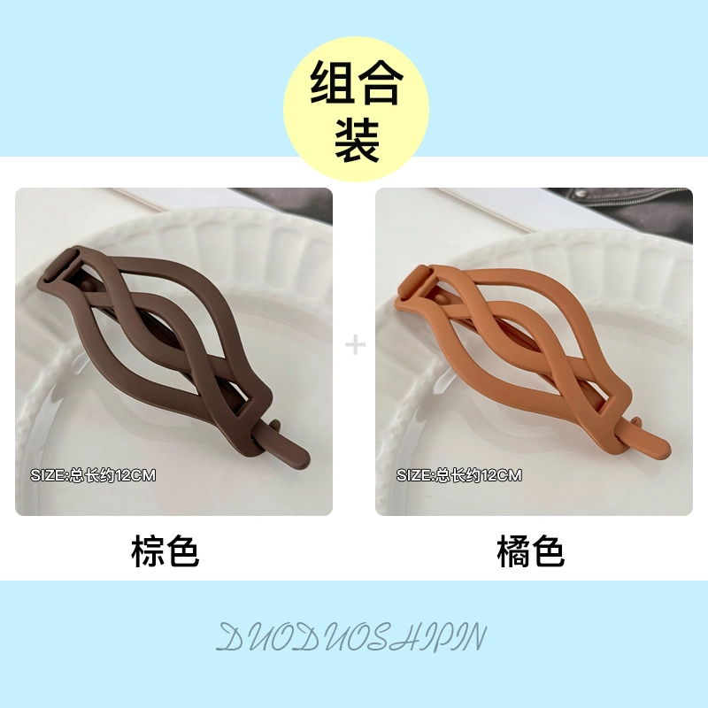 Duoduo