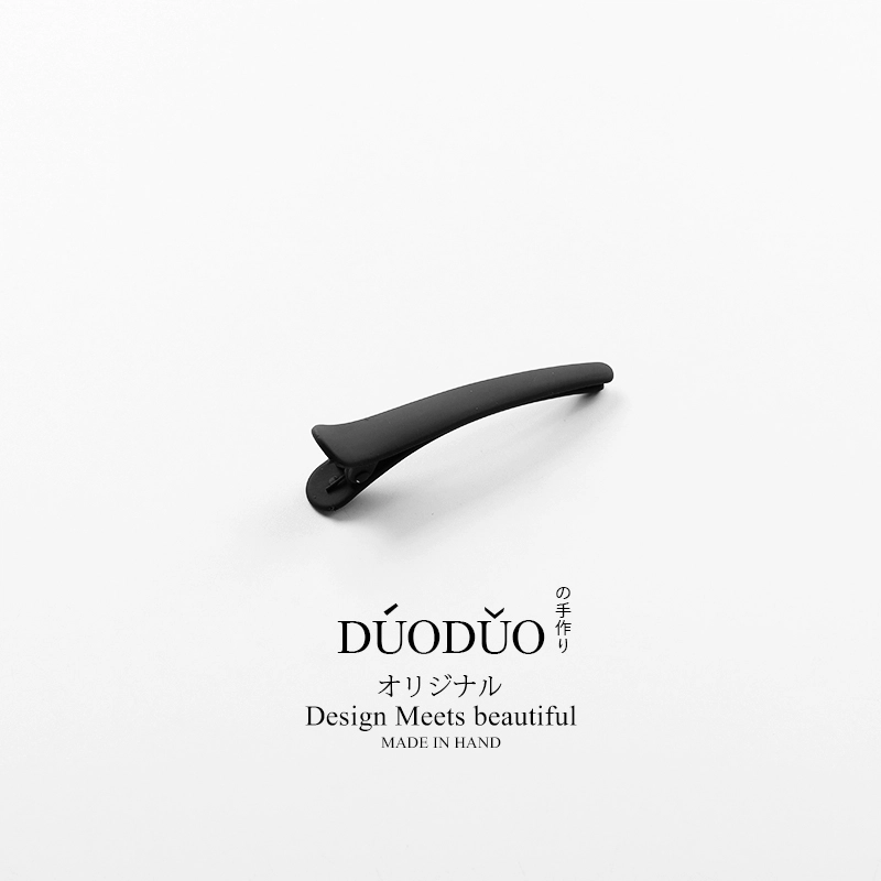 Duoduo