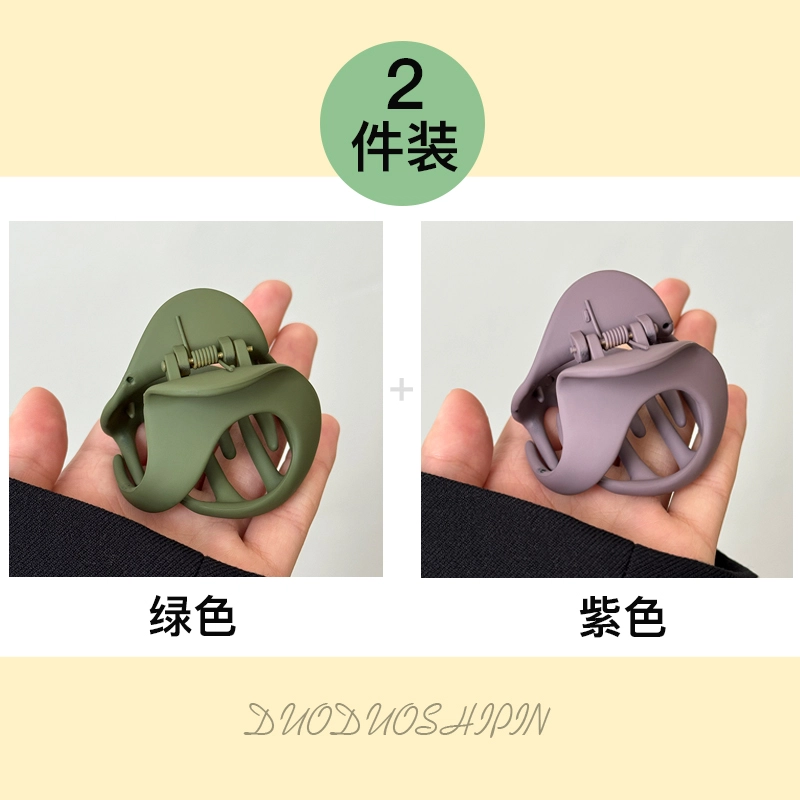 Duoduo