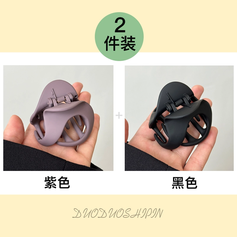 Duoduo