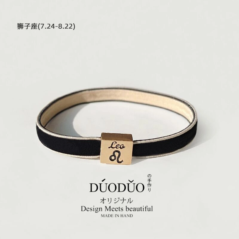 Duoduo 12