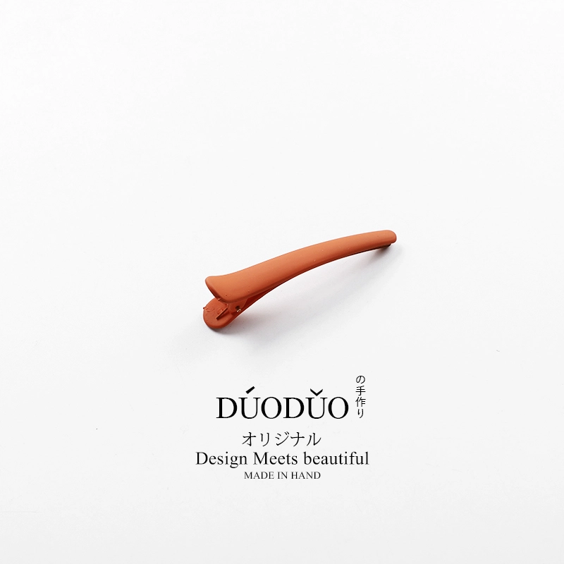 Duoduo