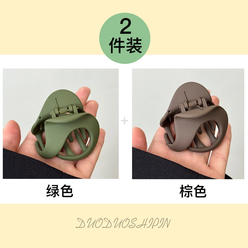 Duoduo