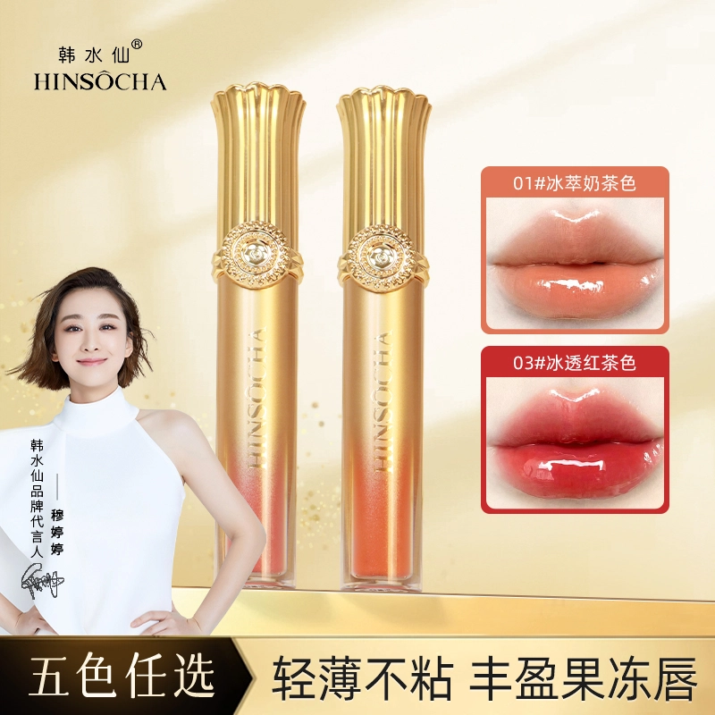 HINSOCHA