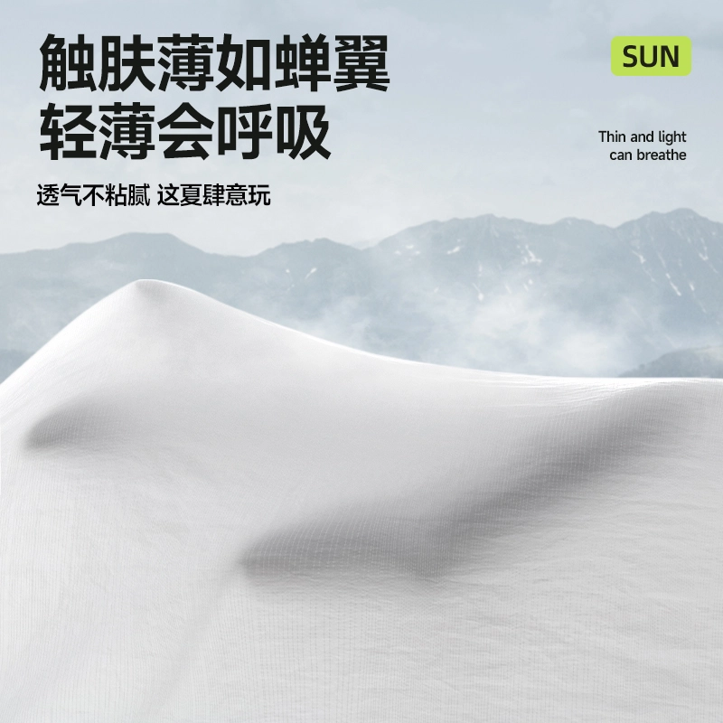 MINISO UPF50+logo