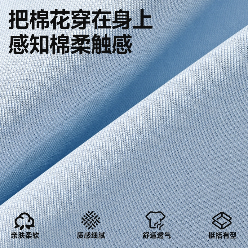 MINISO T