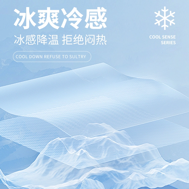 MINISO 2