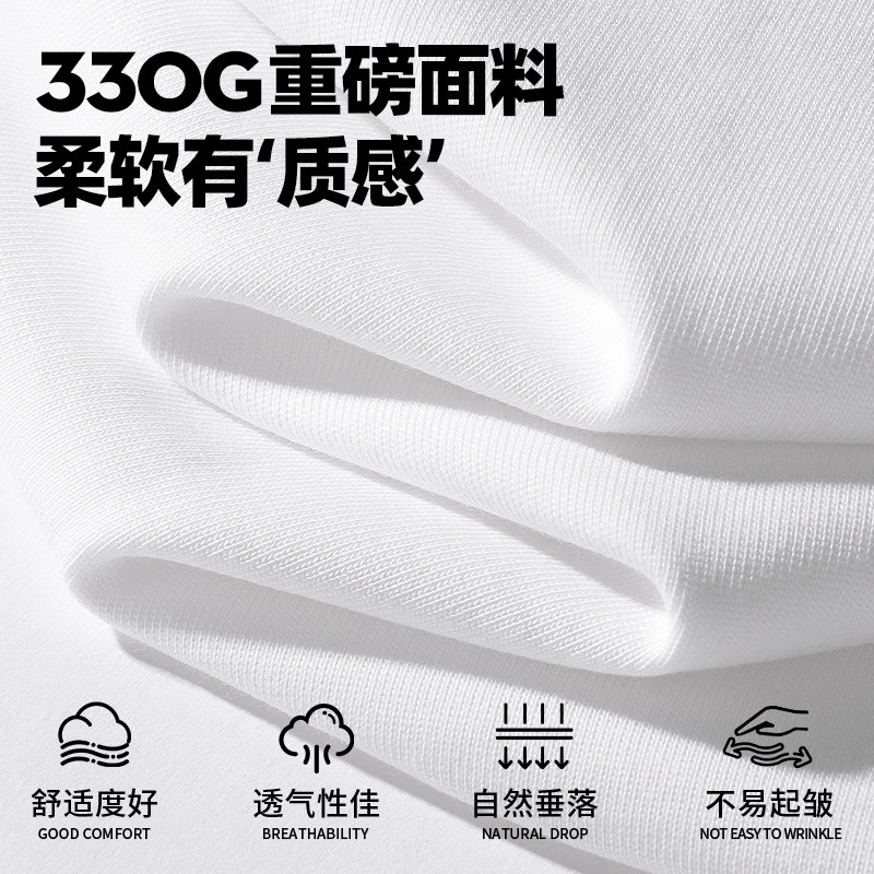 MINISO ins 325G