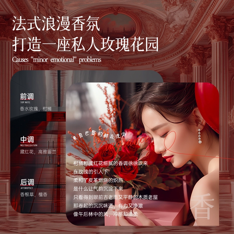 奥诗琳 丝绒玫瑰乌木沐浴露 保湿滋润