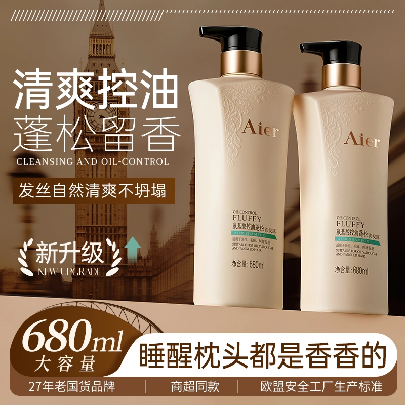 680ml