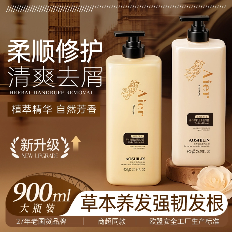 900ml+900ml