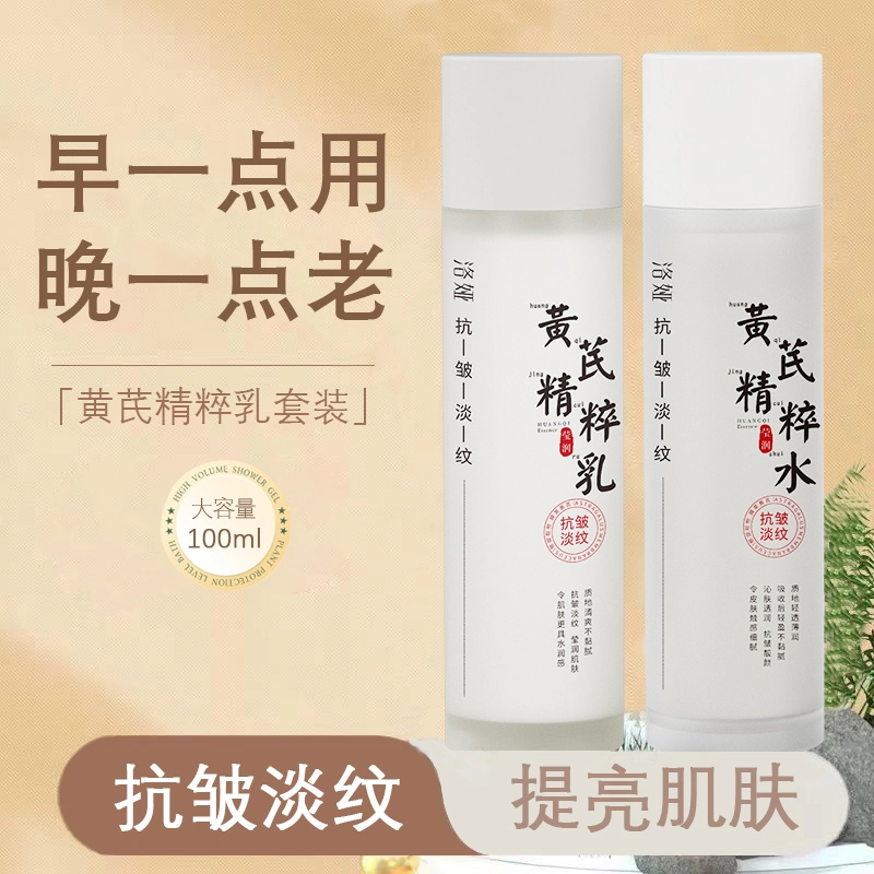 100ml+100ml