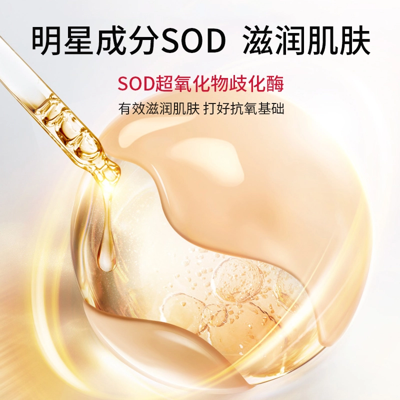 SOD 300g