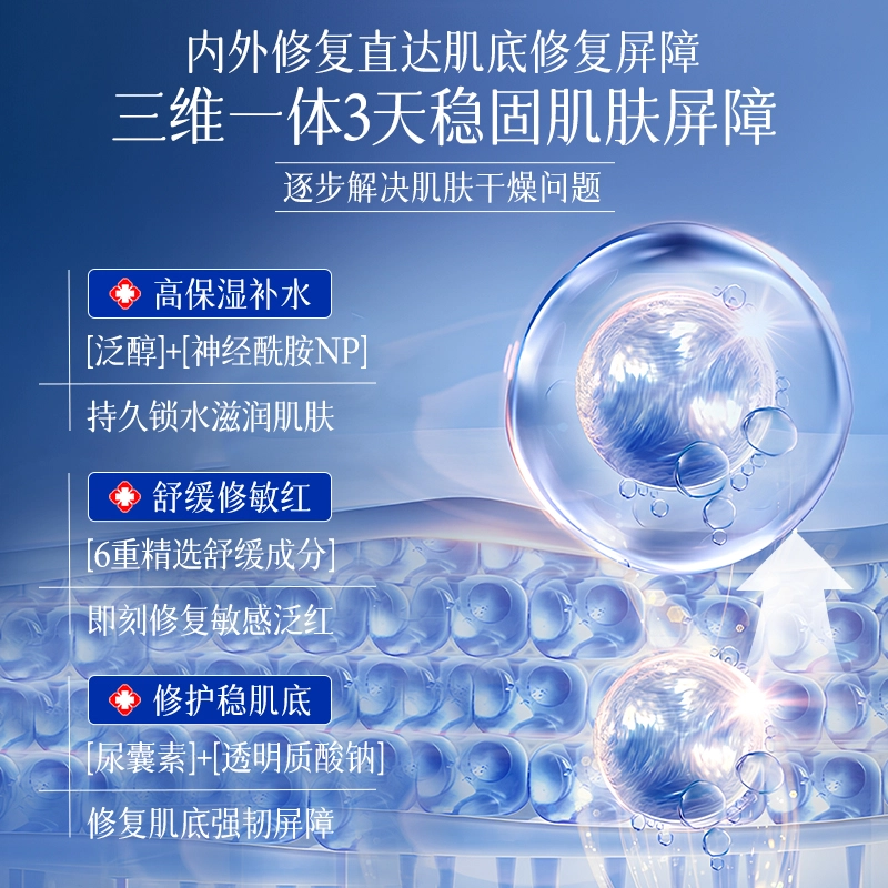 B5 300g