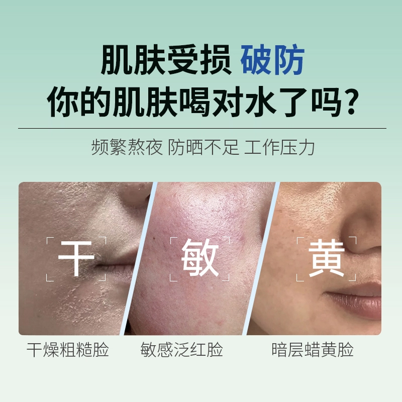 B5 100ml