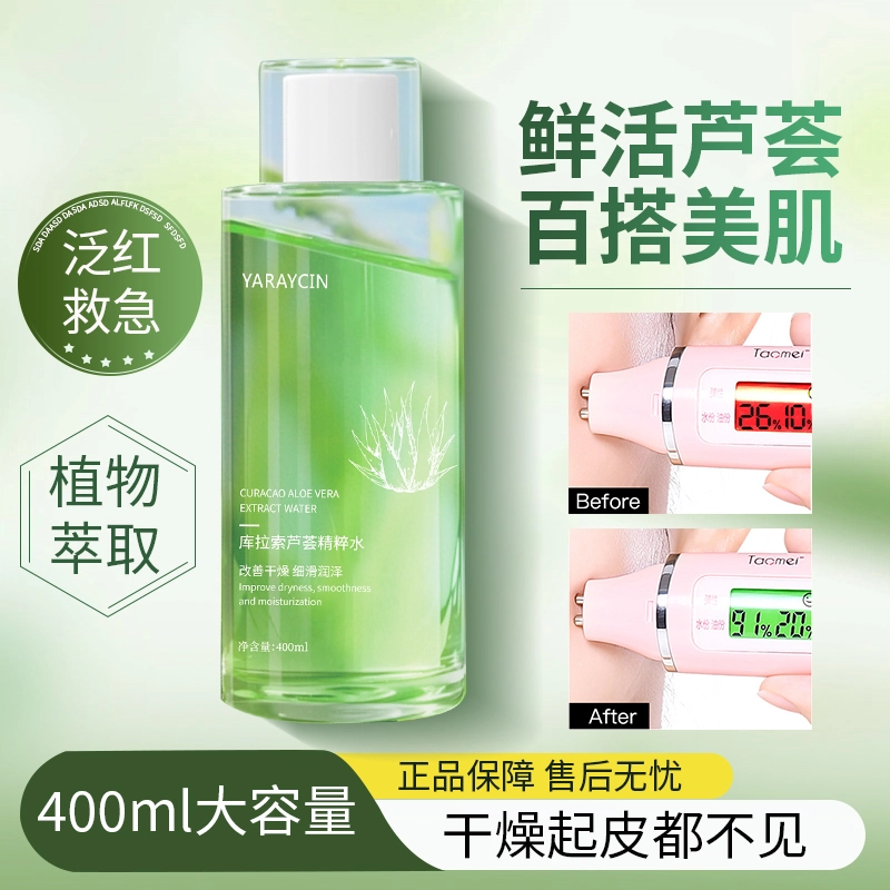 YARAYCIN 400ml