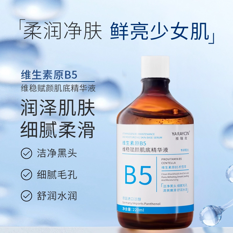 YARAYCINB5 220ml