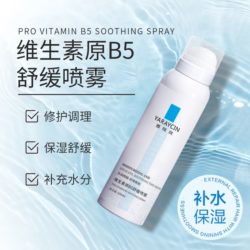 YARAYCINB5 150ml