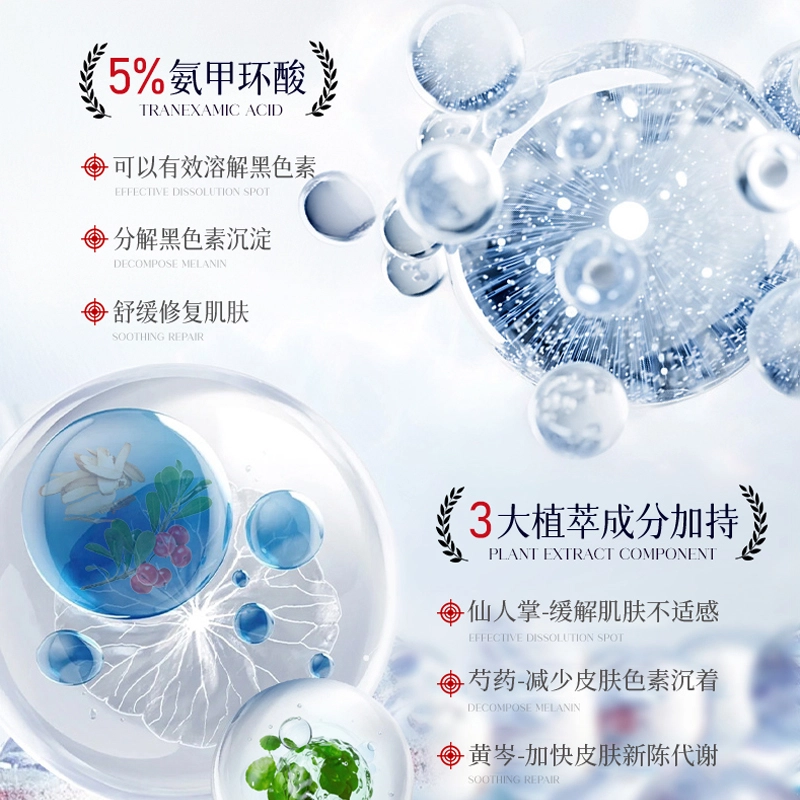 100ml