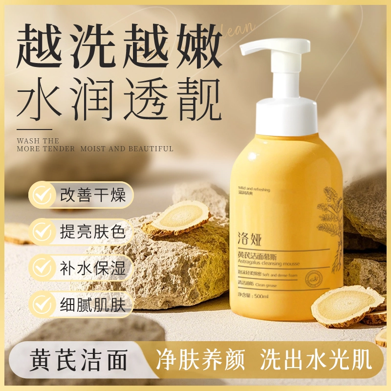 500ml