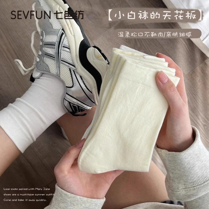 7 SEVFUN 7A 5