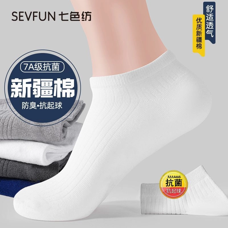 7 SEVFUN 7A 5