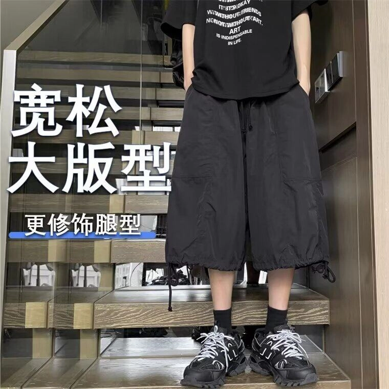 ICEGZ37
