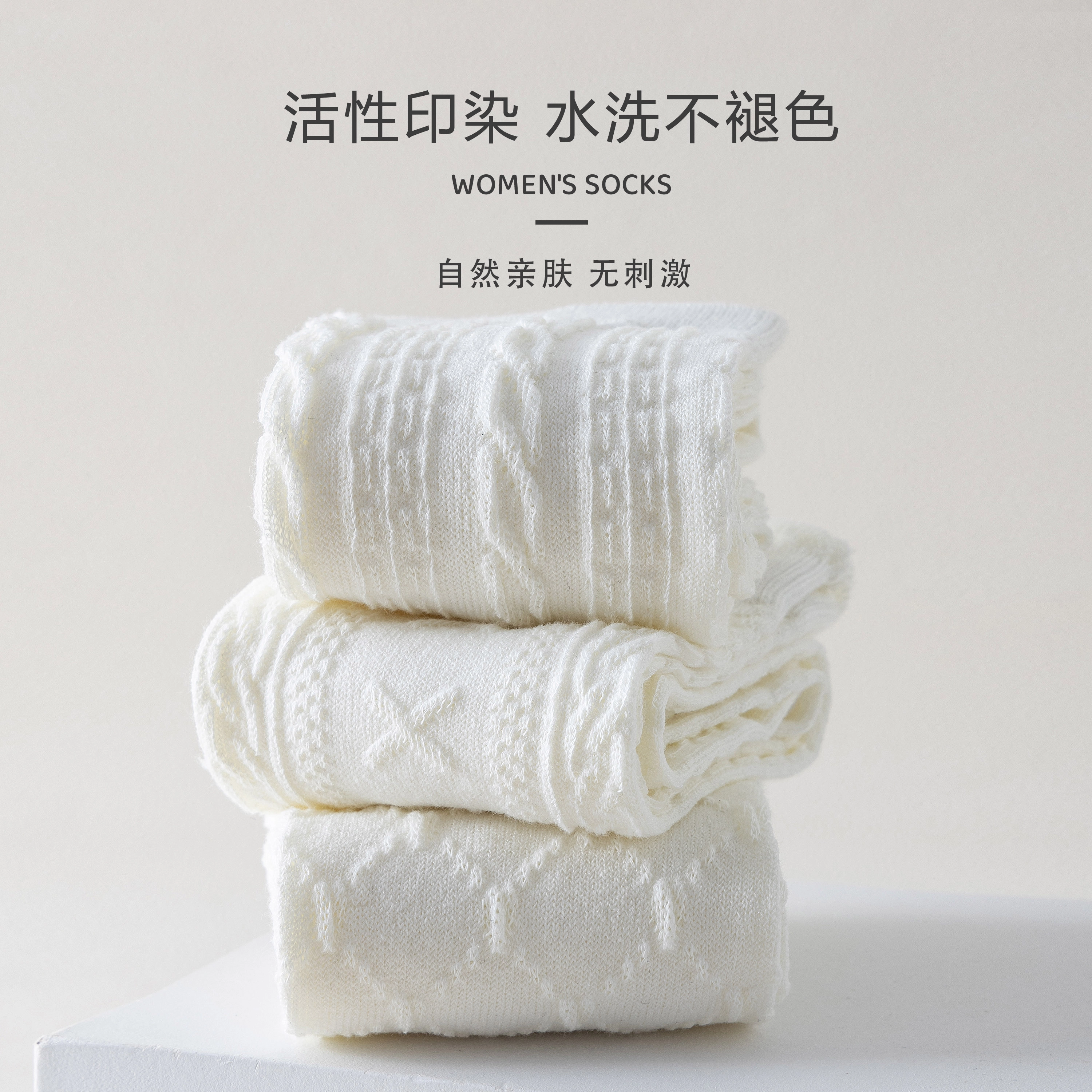棉武器 棉武器少女袜文艺学院风通用柔软亲肤舒适无刺激时尚轻便透气高级感高筒袜 女款