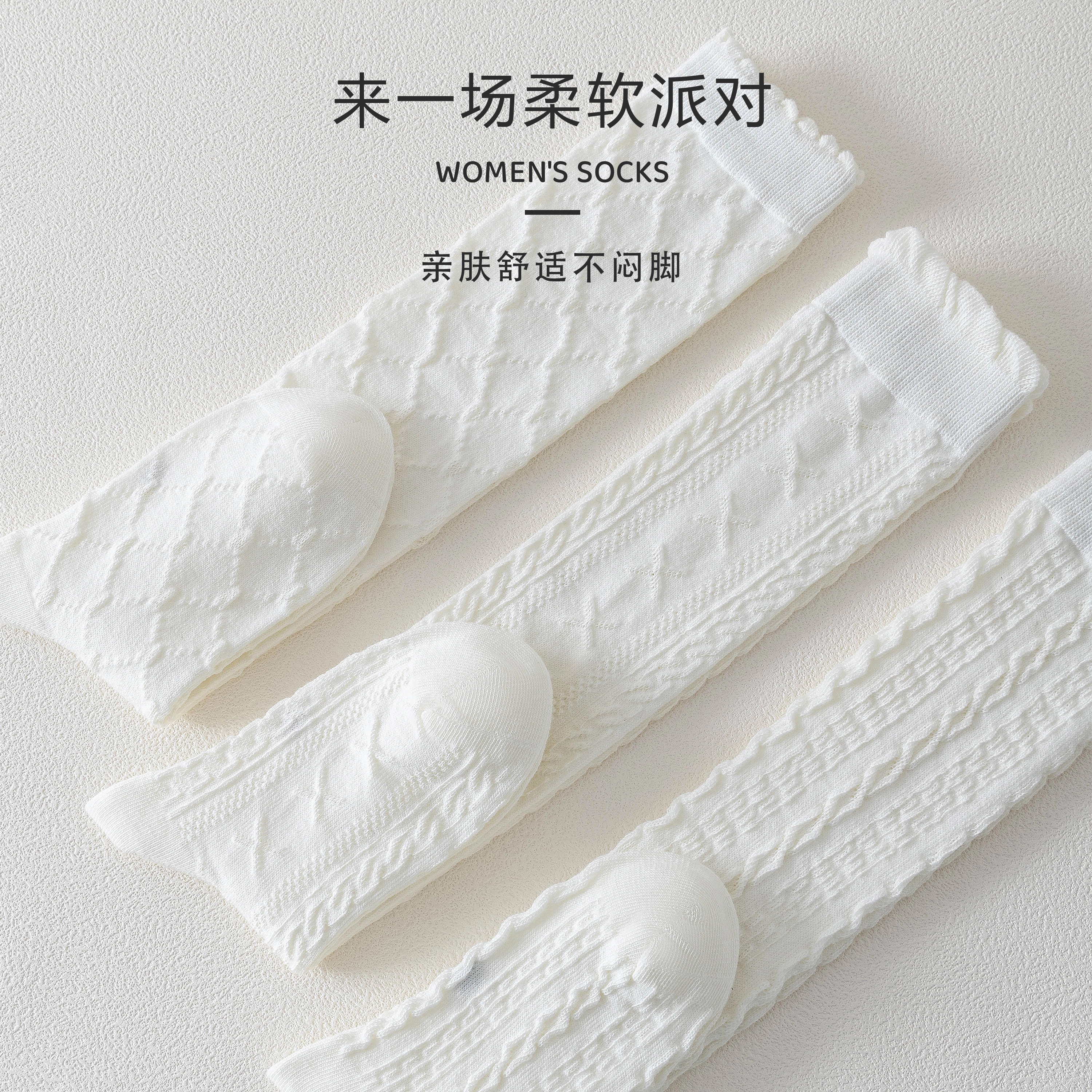 棉武器 棉武器少女袜文艺学院风通用柔软亲肤舒适无刺激时尚轻便透气高级感高筒袜 女款