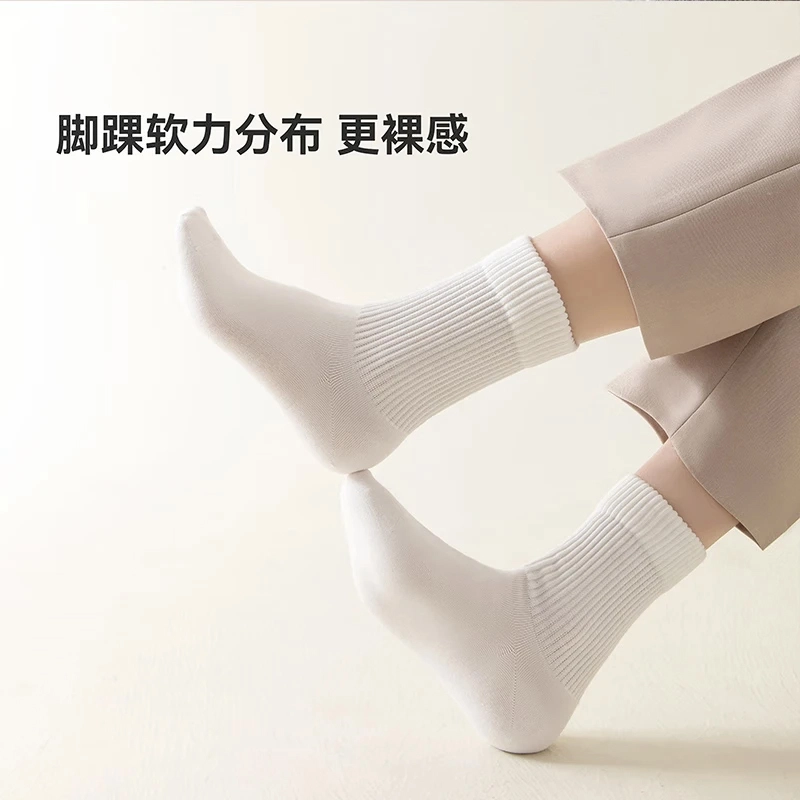 棉武器 直角柔软玫瑰老姜亲肤吸汗防臭休闲百搭中筒袜 男款 组合装