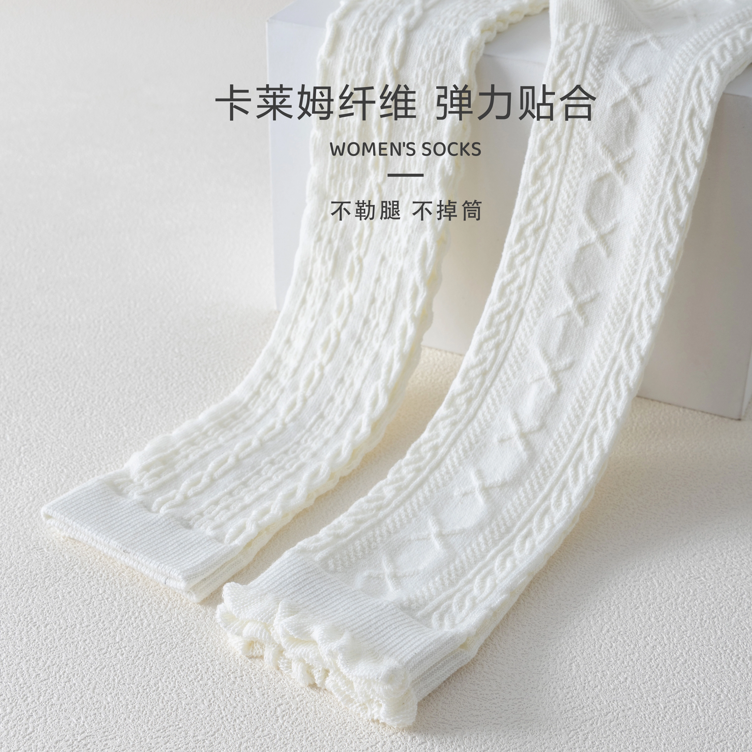 棉武器 棉武器少女袜文艺学院风通用柔软亲肤舒适无刺激时尚轻便透气高级感高筒袜 女款