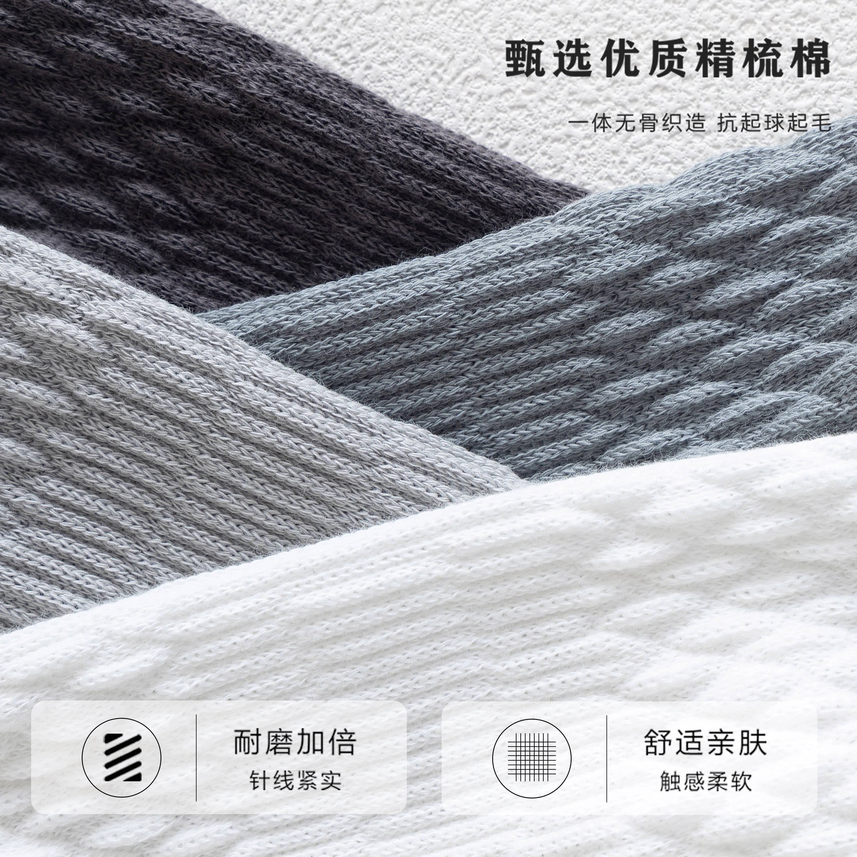 棉武器 棉武器通用透气轻便舒适防滑百搭轻盈抗菌时尚吸汗中筒袜 男女同款
