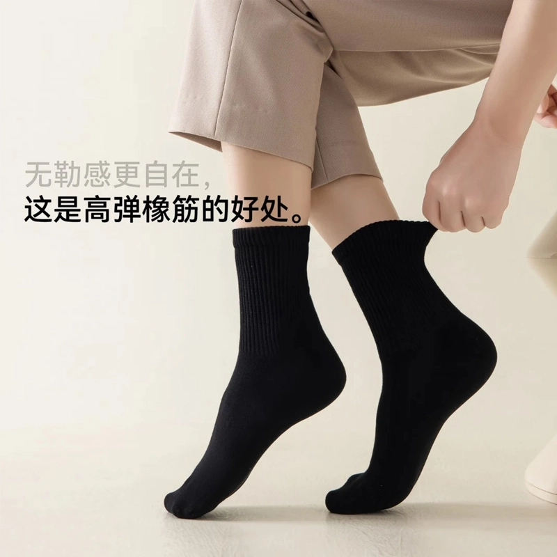 棉武器 直角柔软玫瑰老姜亲肤吸汗防臭休闲百搭中筒袜 男款 组合装