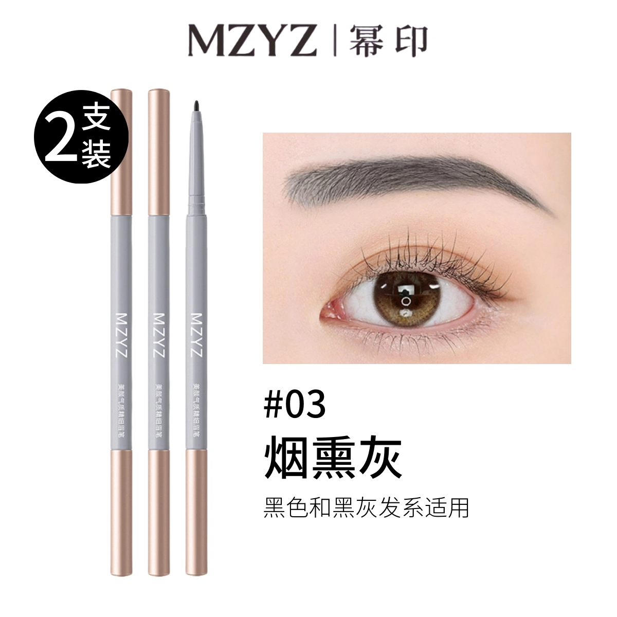 MZYZ 0.1g