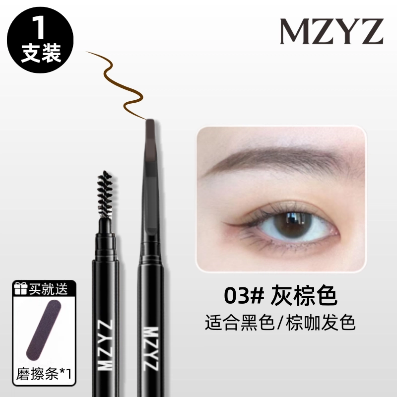 MZYZ