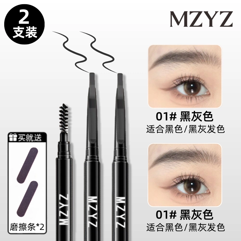 MZYZ