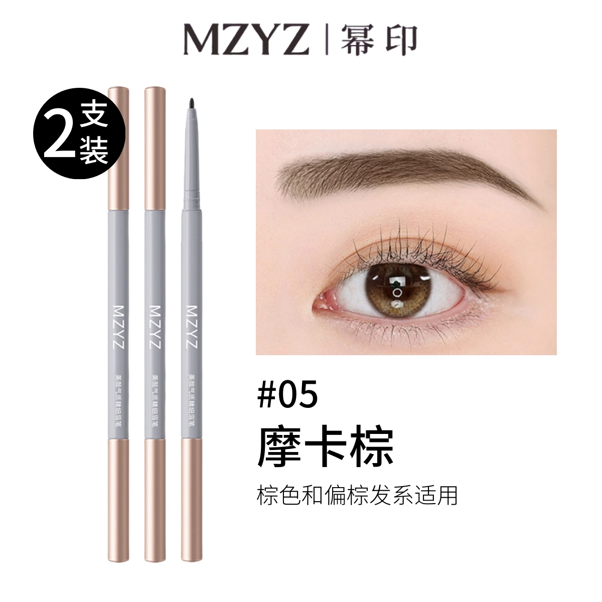 MZYZ 0.1g