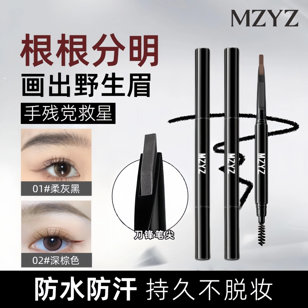 MZYZ