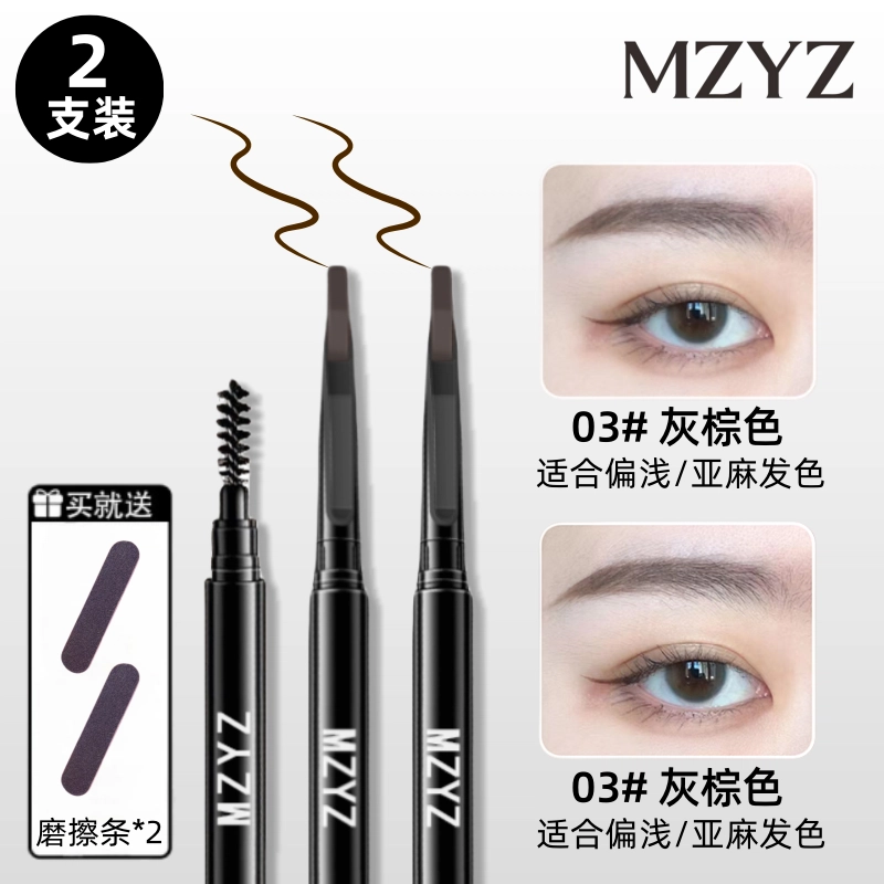 MZYZ
