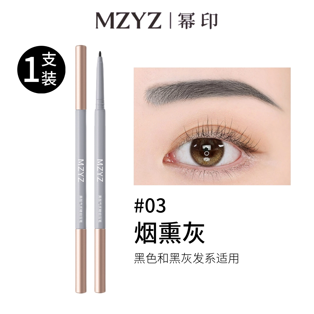 MZYZ 0.1g