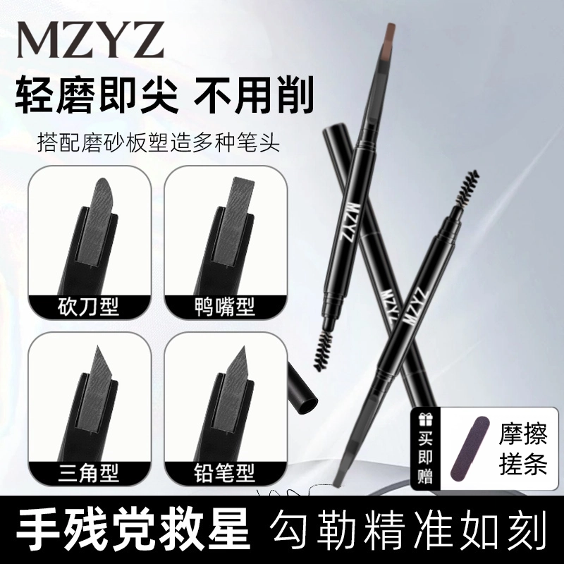 MZYZ